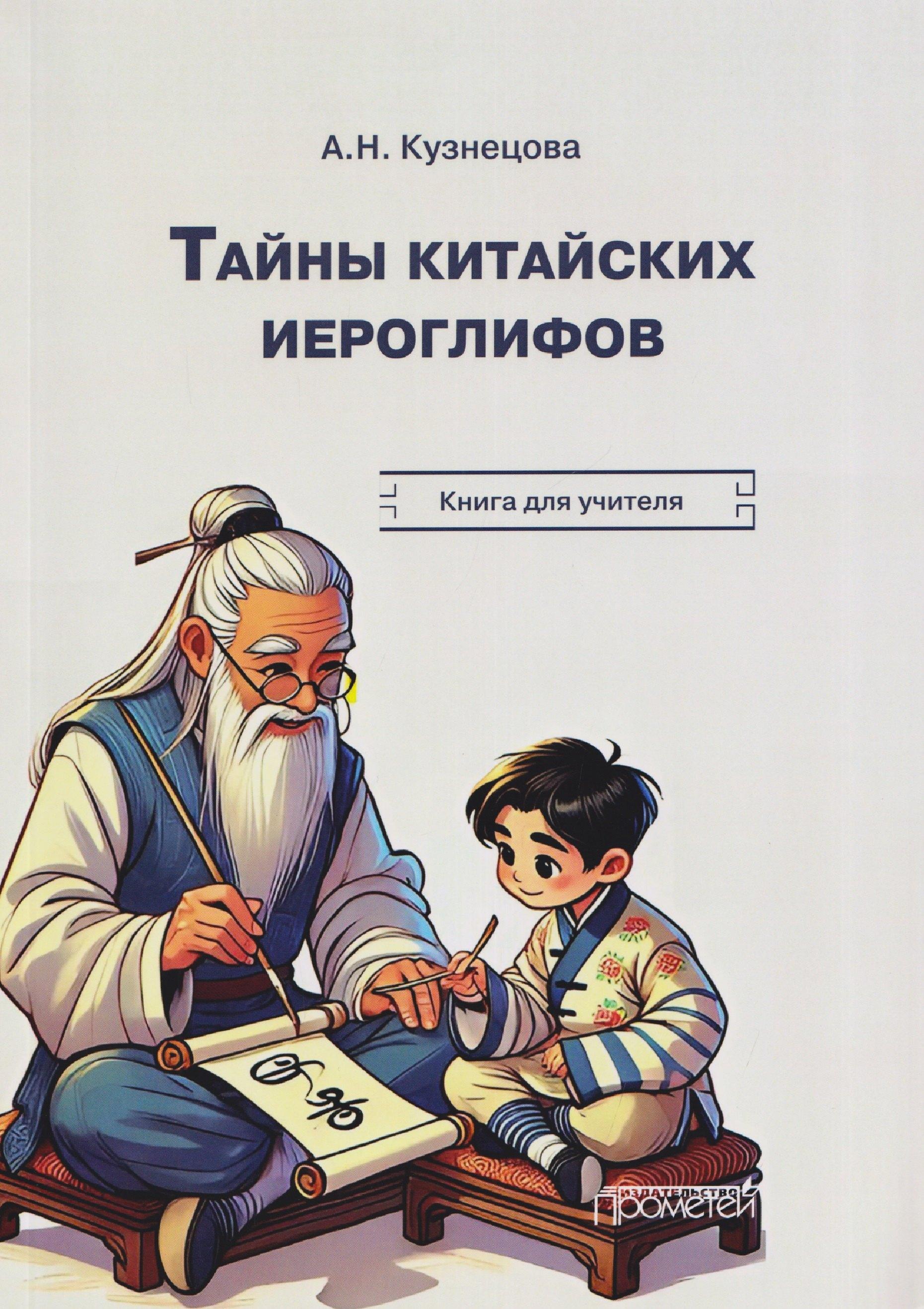 https://ndc.book24.ru/pim/products/images/f6/be/019d9b8a-9962-7a0b-98d8-533605e8f6be.jpg