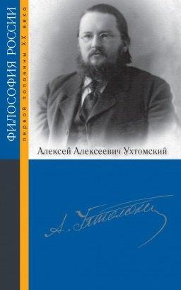 https://ndc.book24.ru/pim/products/images/f6/ce/019e7486-5a84-769c-a15d-91d77ac1f6ce.jpg