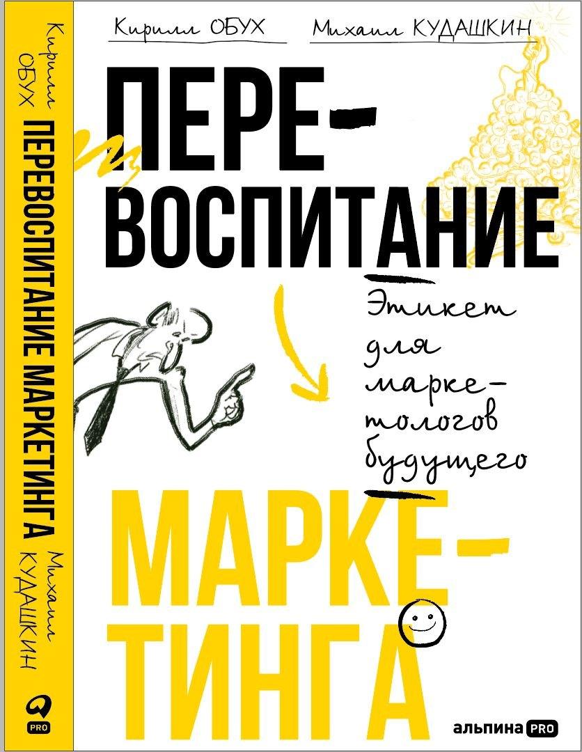 https://ndc.book24.ru/pim/products/images/f6/d6/019b2276-c8f8-725a-b47d-ddb45675f6d6.jpg