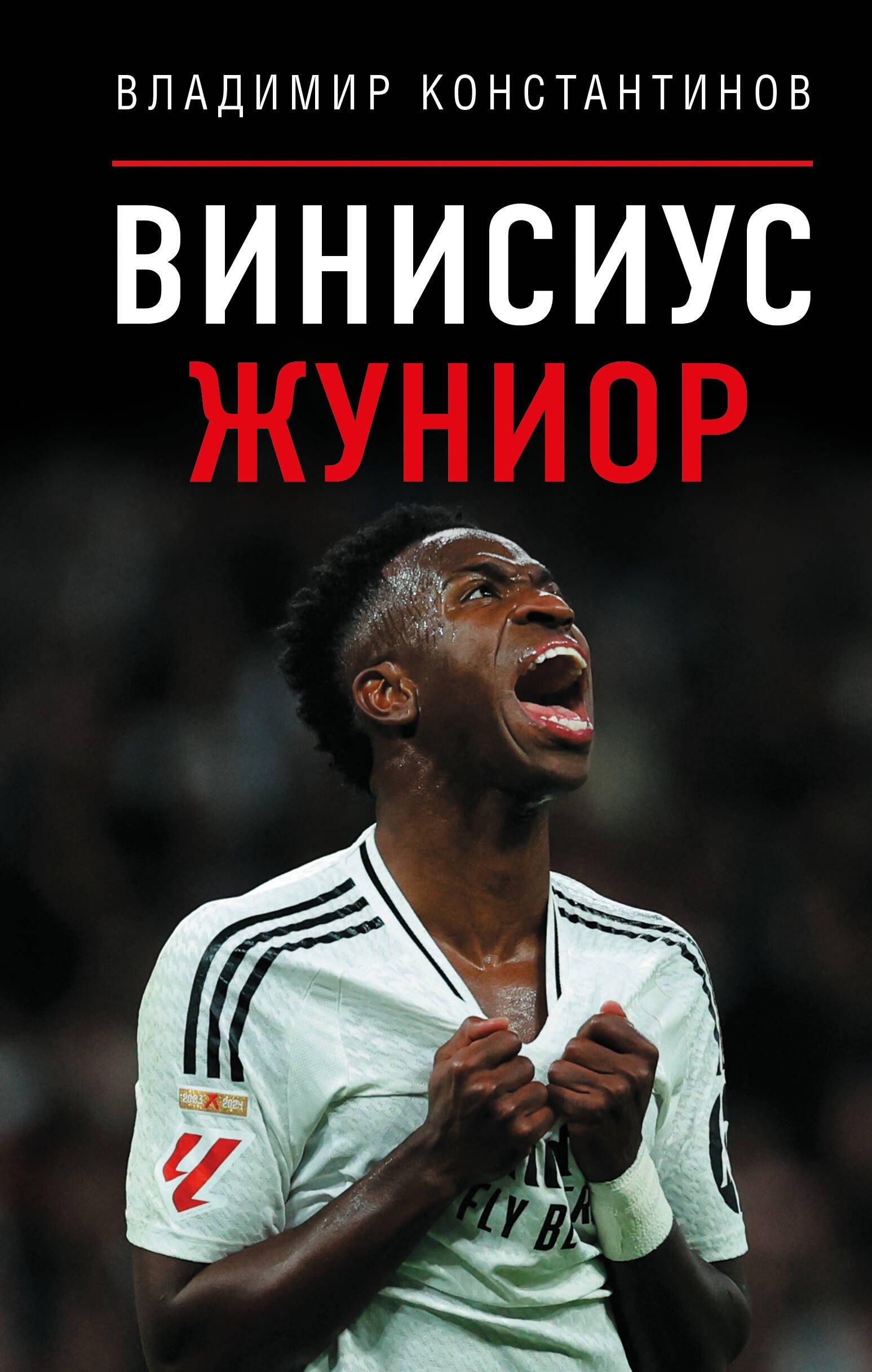 https://ndc.book24.ru/pim/products/images/f6/f0/019e5382-3898-7511-ad74-8990545df6f0.jpg