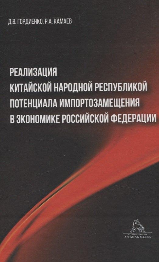 https://ndc.book24.ru/pim/products/images/f7/05/0197a1f5-2cf8-76a1-bb7b-00fcc6c3f705.jpg