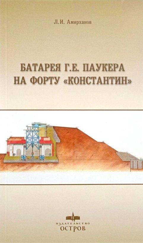 https://ndc.book24.ru/pim/products/images/f7/05/019a0c67-dabf-7b50-a30b-5d583495f705.jpg