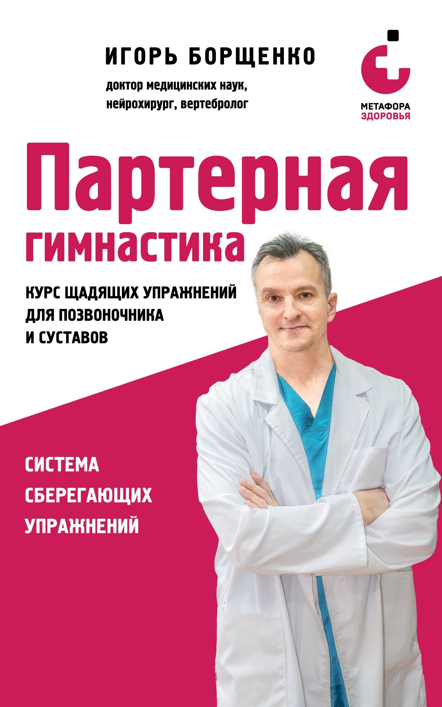 https://ndc.book24.ru/pim/products/images/f7/05/019e2020-29e5-7ed4-b0b0-7a4f5beaf705.jpg