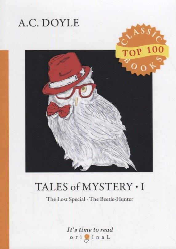 RUGRAM | Tales of Mystery 1