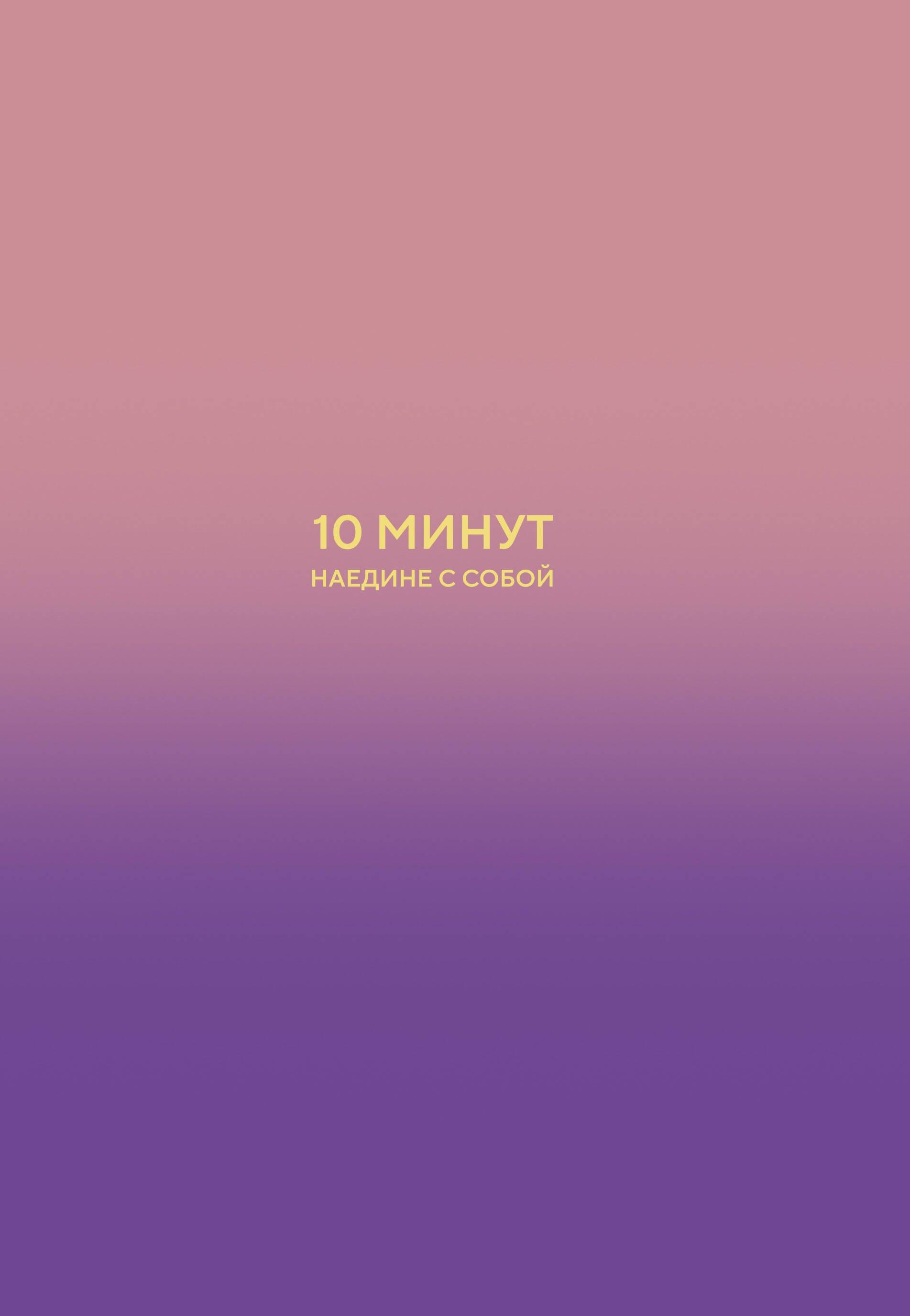 https://ndc.book24.ru/pim/products/images/f7/10/0195fb28-420a-7dcc-b207-1571c805f710.jpg