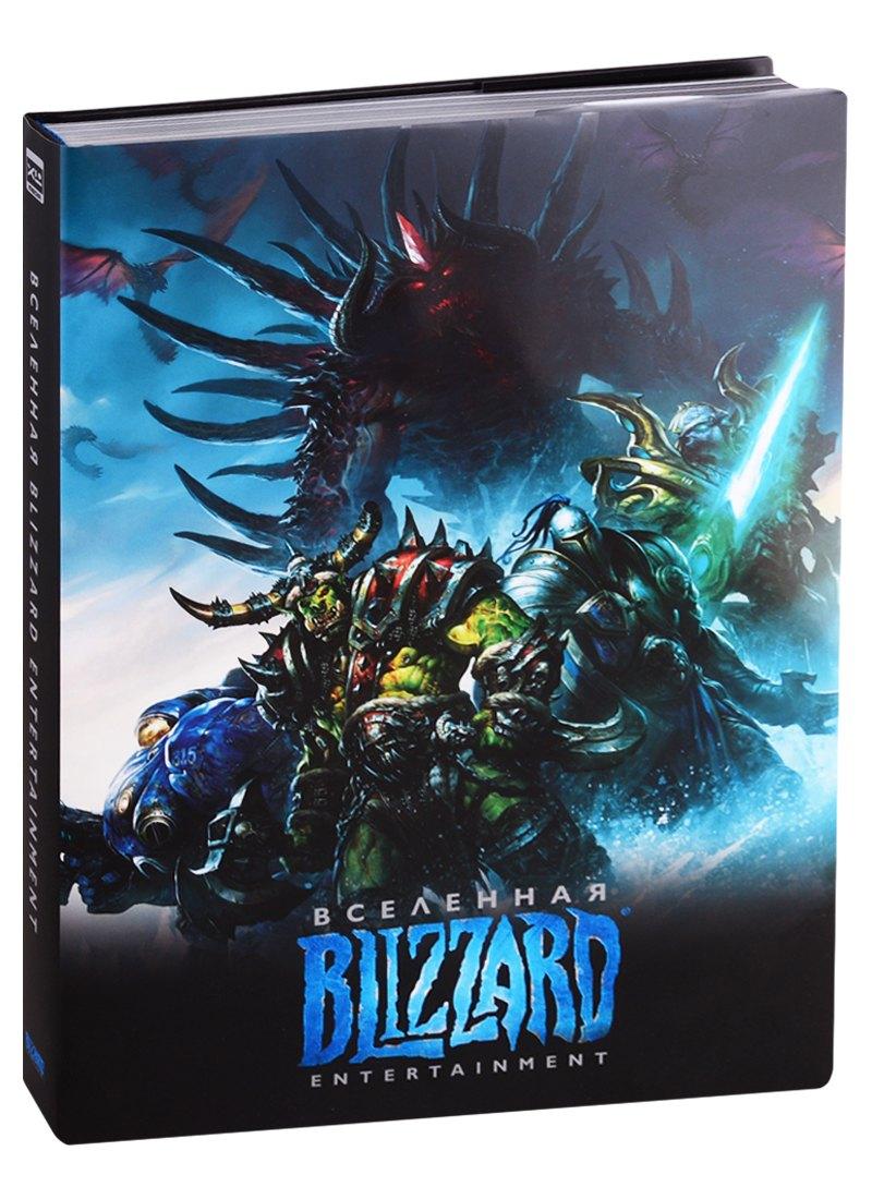 XL Media | Вселенная Blizzard Entertainment