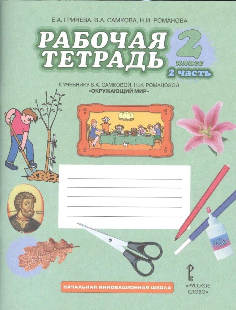 https://ndc.book24.ru/pim/products/images/f7/29/019abb27-9984-79aa-8cf7-818a705ff729.jpg