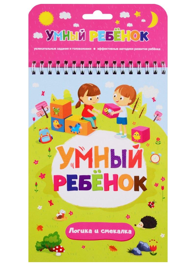 АЛЬ ПАКО | Логика и смекалка