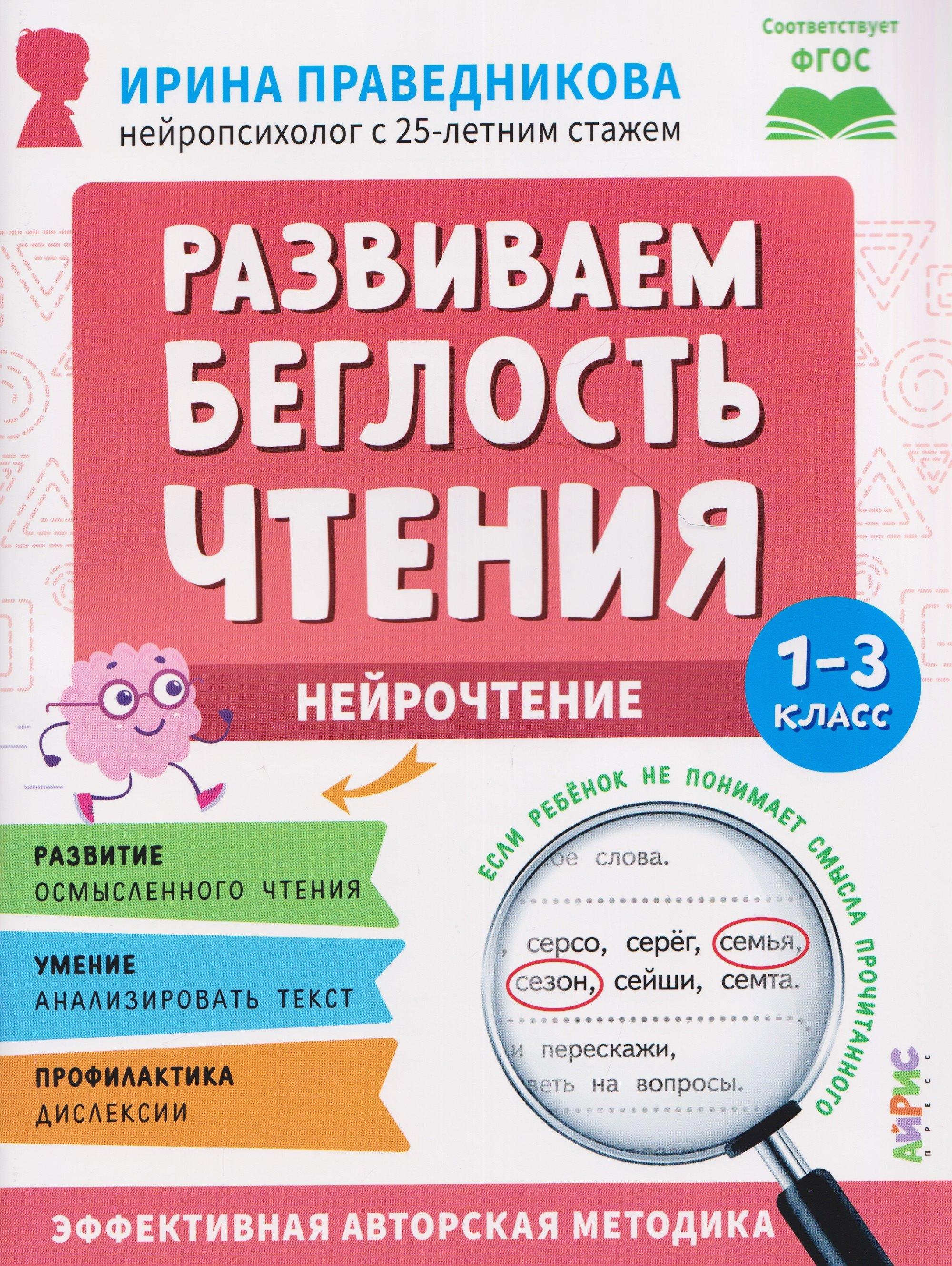 https://ndc.book24.ru/pim/products/images/f7/54/019c236c-3e96-770a-9c2f-8667a2d7f754.jpg