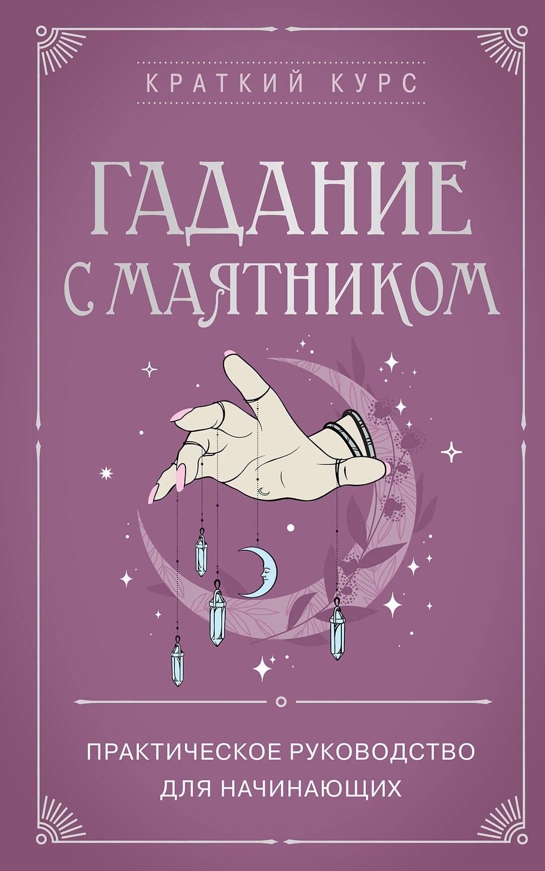 https://ndc.book24.ru/pim/products/images/f7/56/0196a96b-98dc-7660-a775-81b5b959f756.jpg