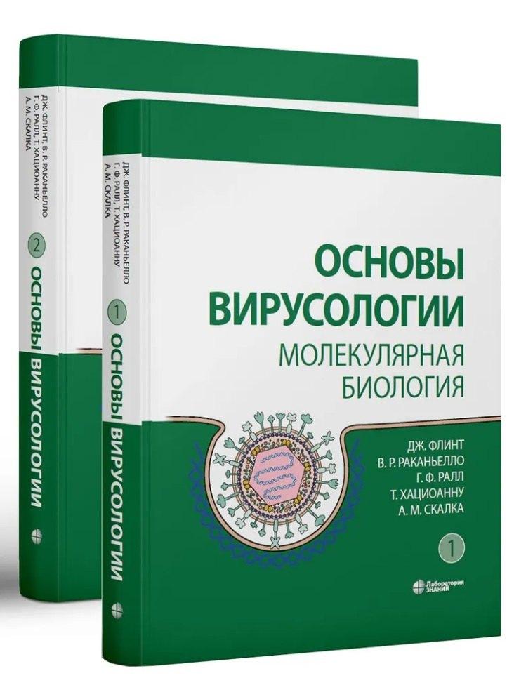 https://ndc.book24.ru/pim/products/images/f7/66/0196a66b-534b-7bb3-ab51-22b054ccf766.jpg