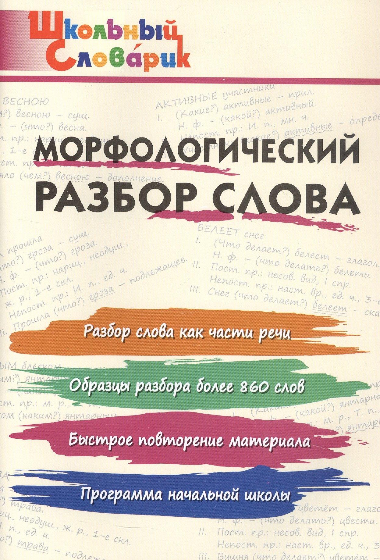 https://ndc.book24.ru/pim/products/images/f7/73/019639d7-2bfe-7230-81ce-3f1a3815f773.jpg