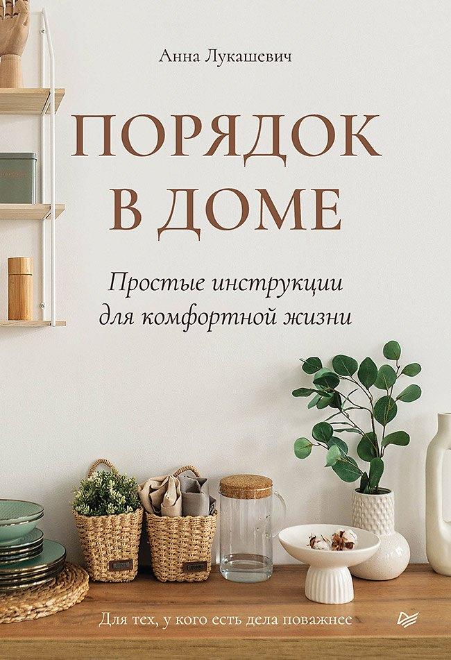 https://ndc.book24.ru/pim/products/images/f7/73/019d1b92-2210-761f-88b0-e1029c55f773.jpg
