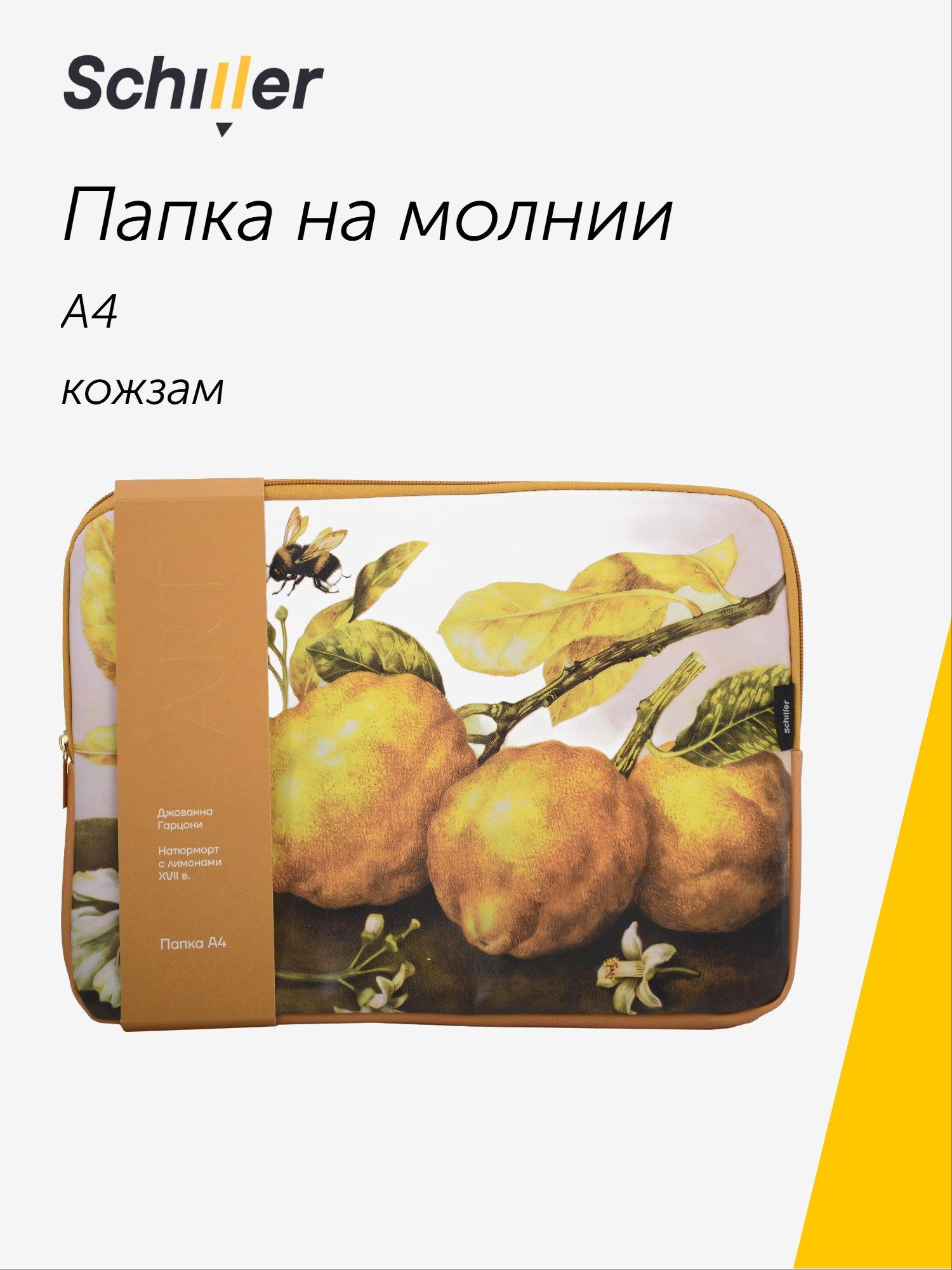 https://ndc.book24.ru/pim/products/images/f7/80/019c0474-8610-7eb3-8625-7c540711f780.jpg