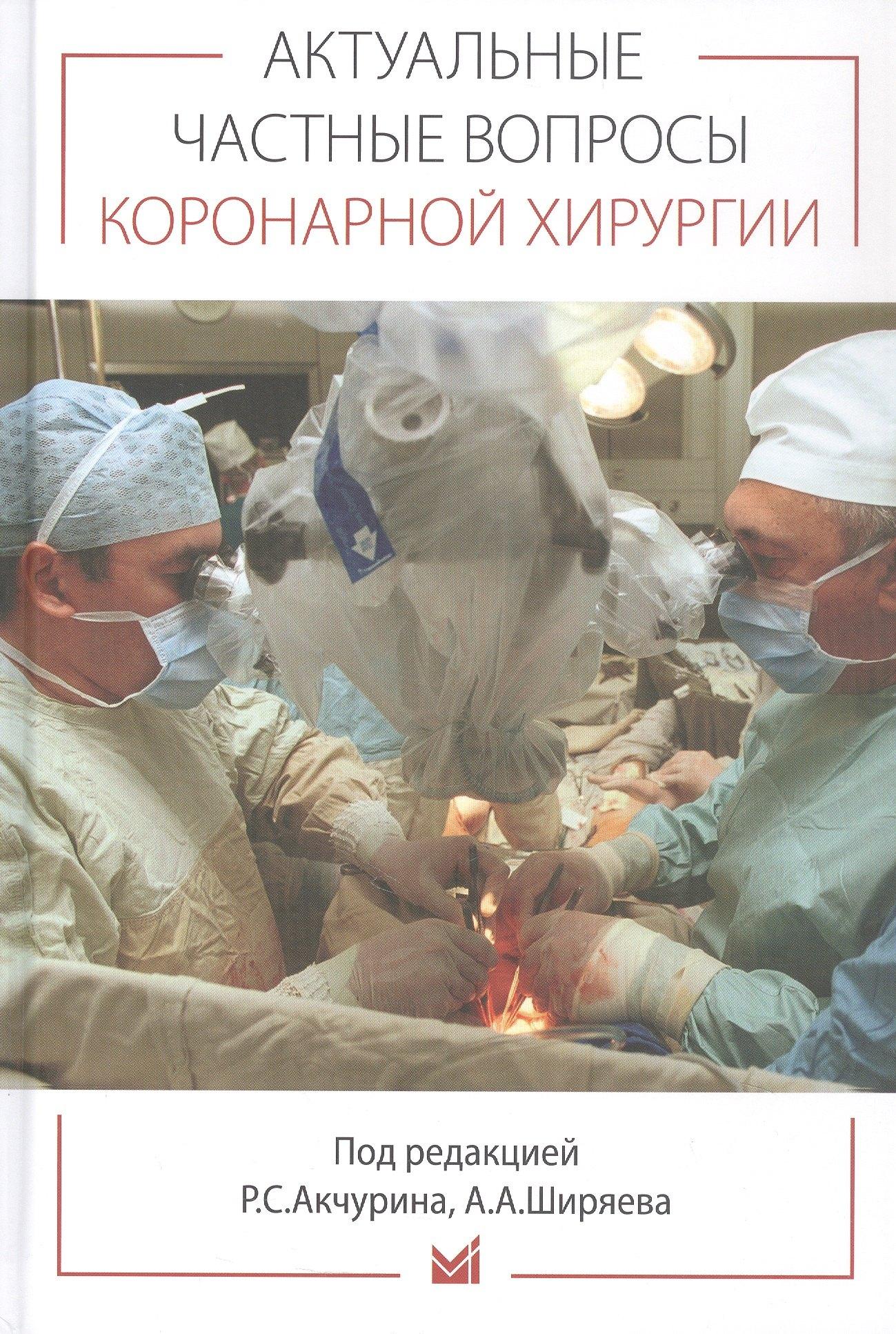 https://ndc.book24.ru/pim/products/images/f7/88/019c0967-abd1-7f99-82f8-176c7913f788.jpg
