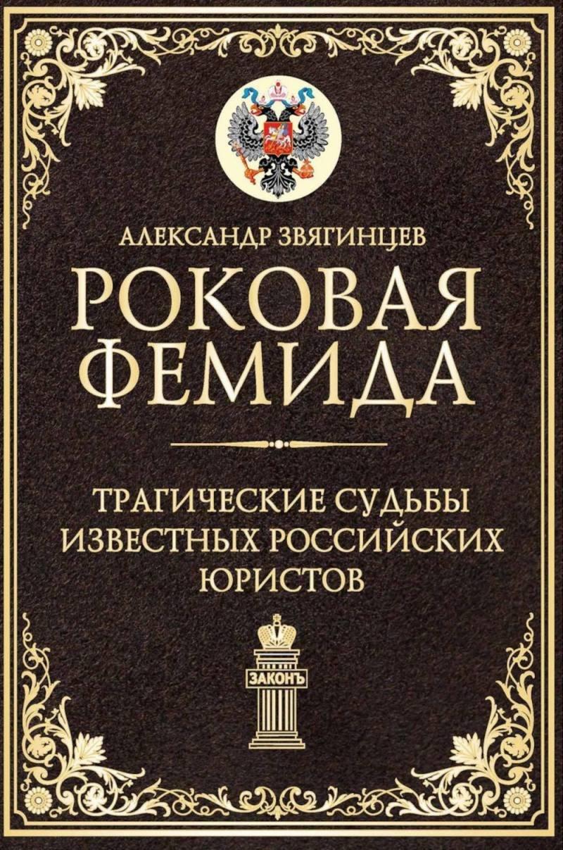 https://ndc.book24.ru/pim/products/images/f7/97/0198d57e-e28b-753d-8865-39950fb8f797.jpg