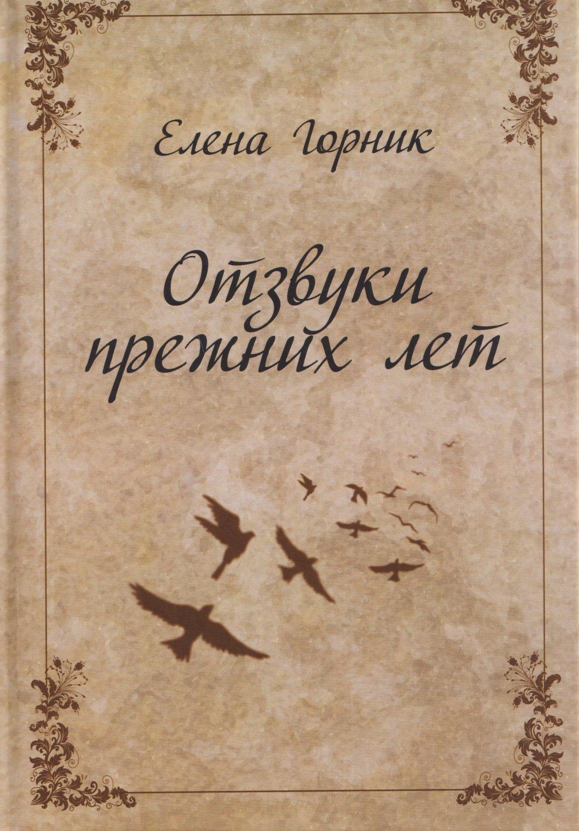 https://ndc.book24.ru/pim/products/images/f7/99/019d4835-156e-7b3e-a647-33cd4145f799.jpg