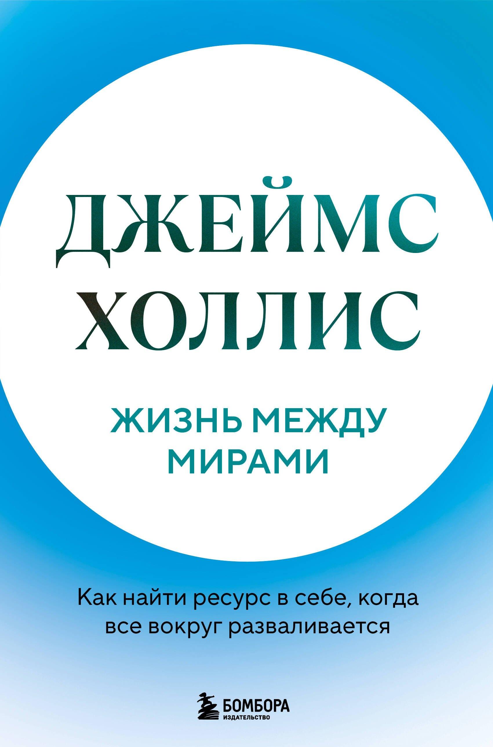 https://ndc.book24.ru/pim/products/images/f7/aa/019e7794-43f1-7a74-8904-adc2293bf7aa.jpg