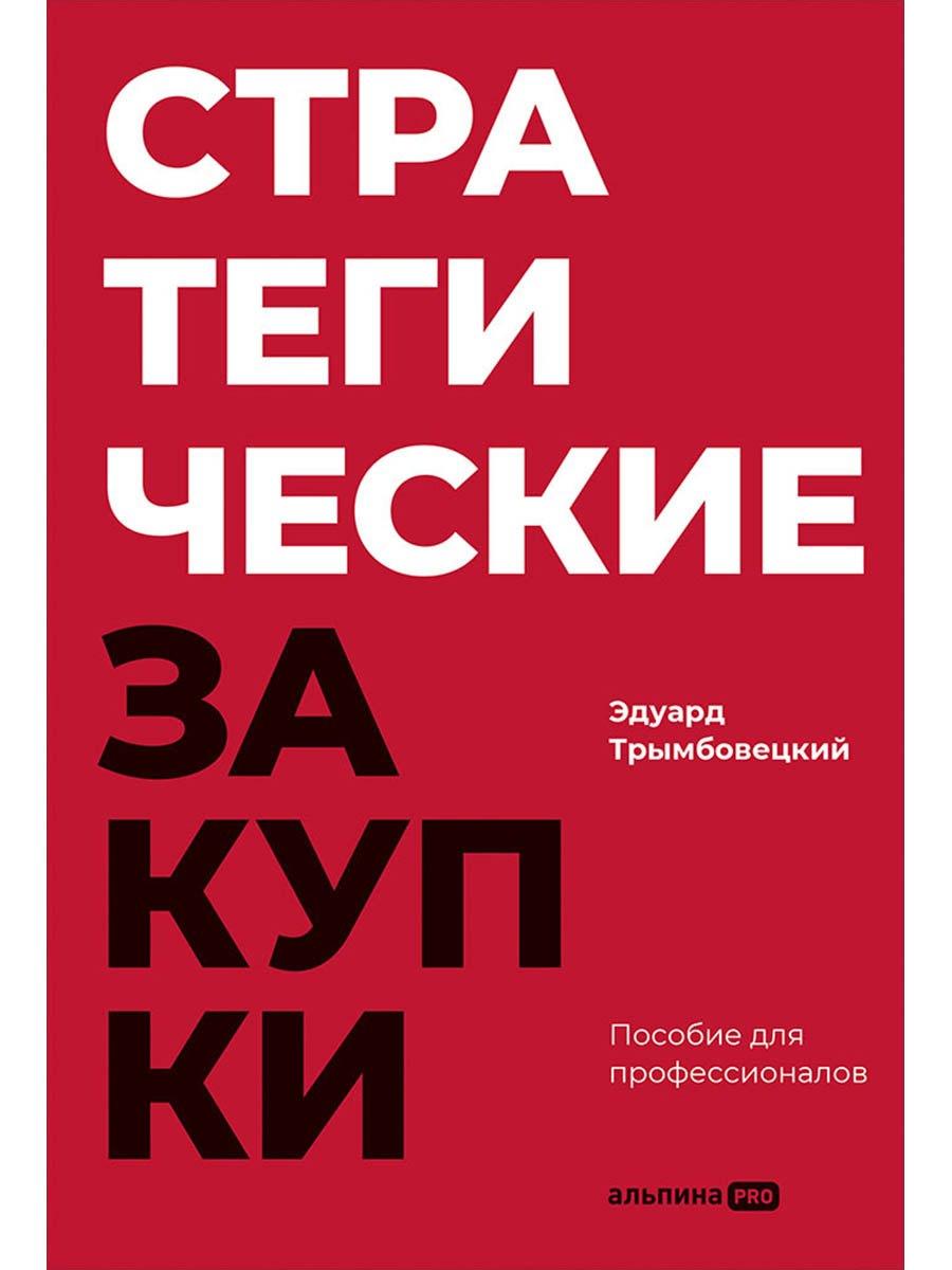 https://ndc.book24.ru/pim/products/images/f7/ac/019a5dc0-0ab4-731a-bdd8-2559235ff7ac.jpg