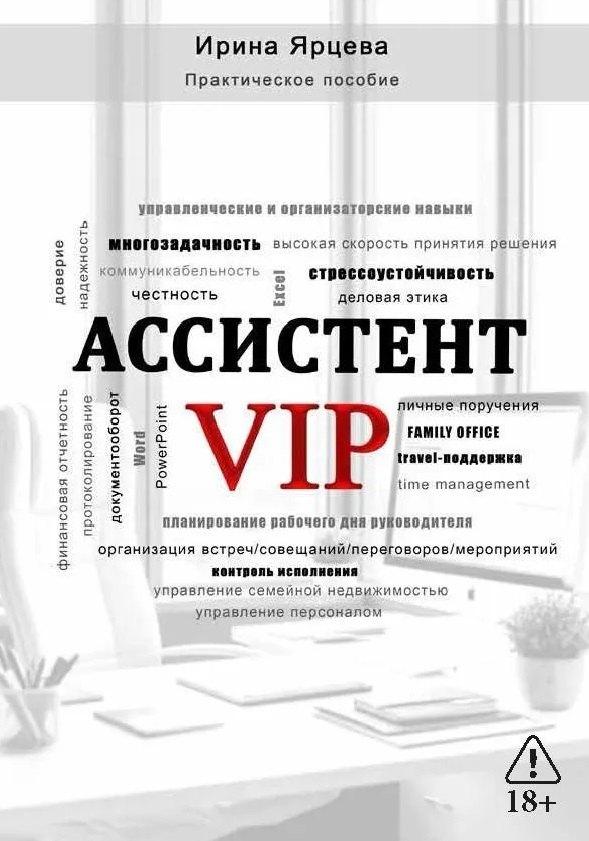 https://ndc.book24.ru/pim/products/images/f7/ad/019de464-b90d-7aec-ab1c-0372846df7ad.jpg