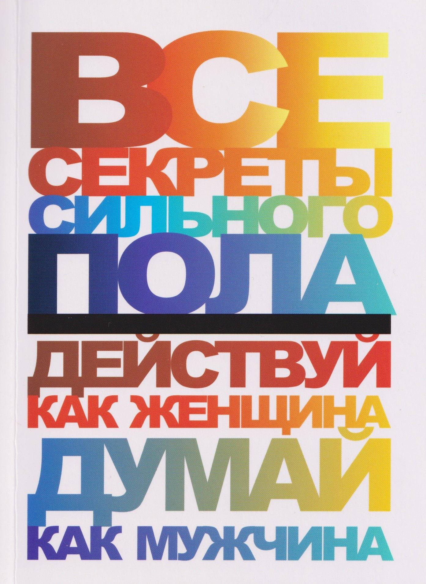 https://ndc.book24.ru/pim/products/images/f7/c7/019a7be4-839e-737a-8895-e7285501f7c7.jpg