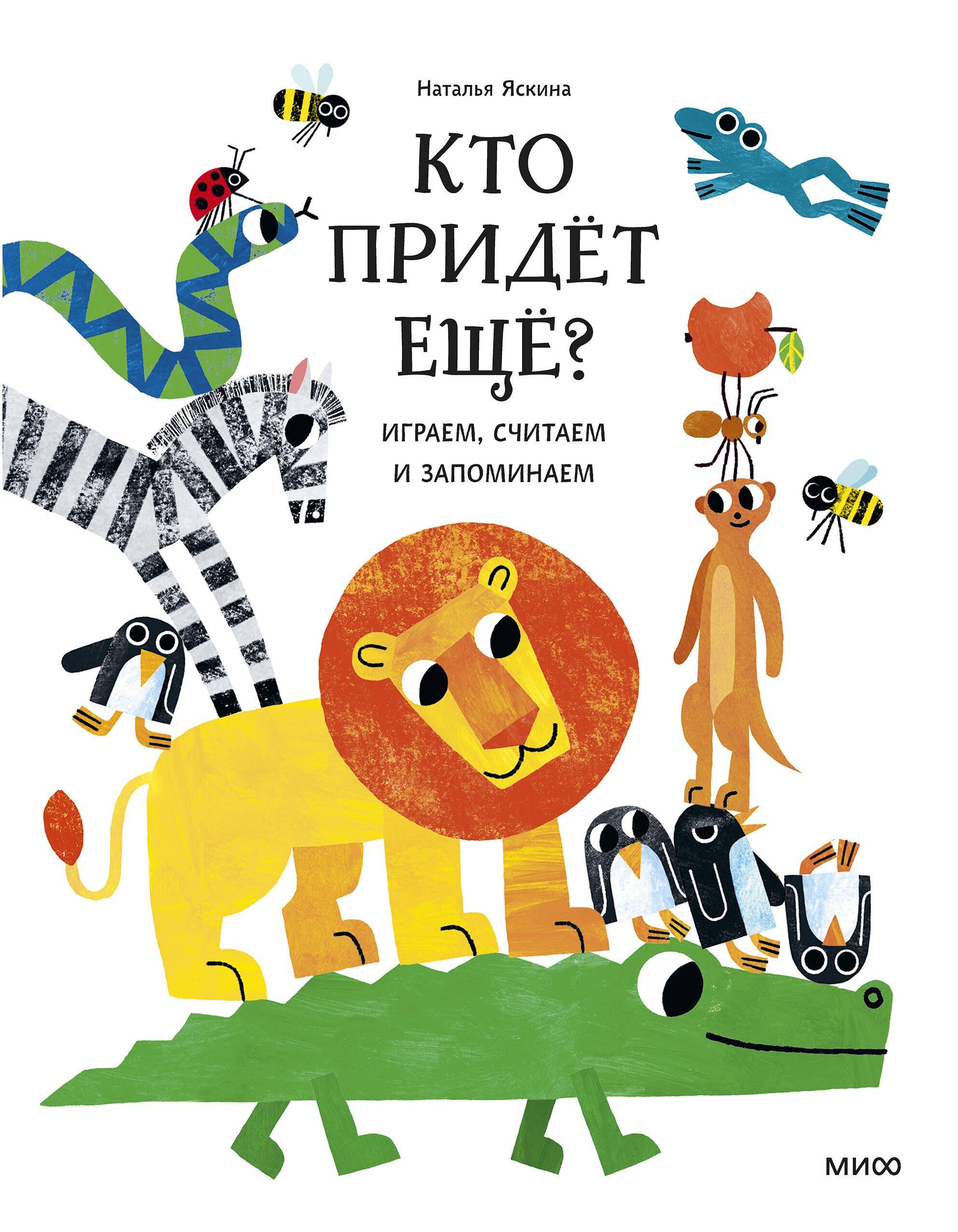 https://ndc.book24.ru/pim/products/images/f7/cc/019daec0-66af-732d-910c-6486fec9f7cc.jpg