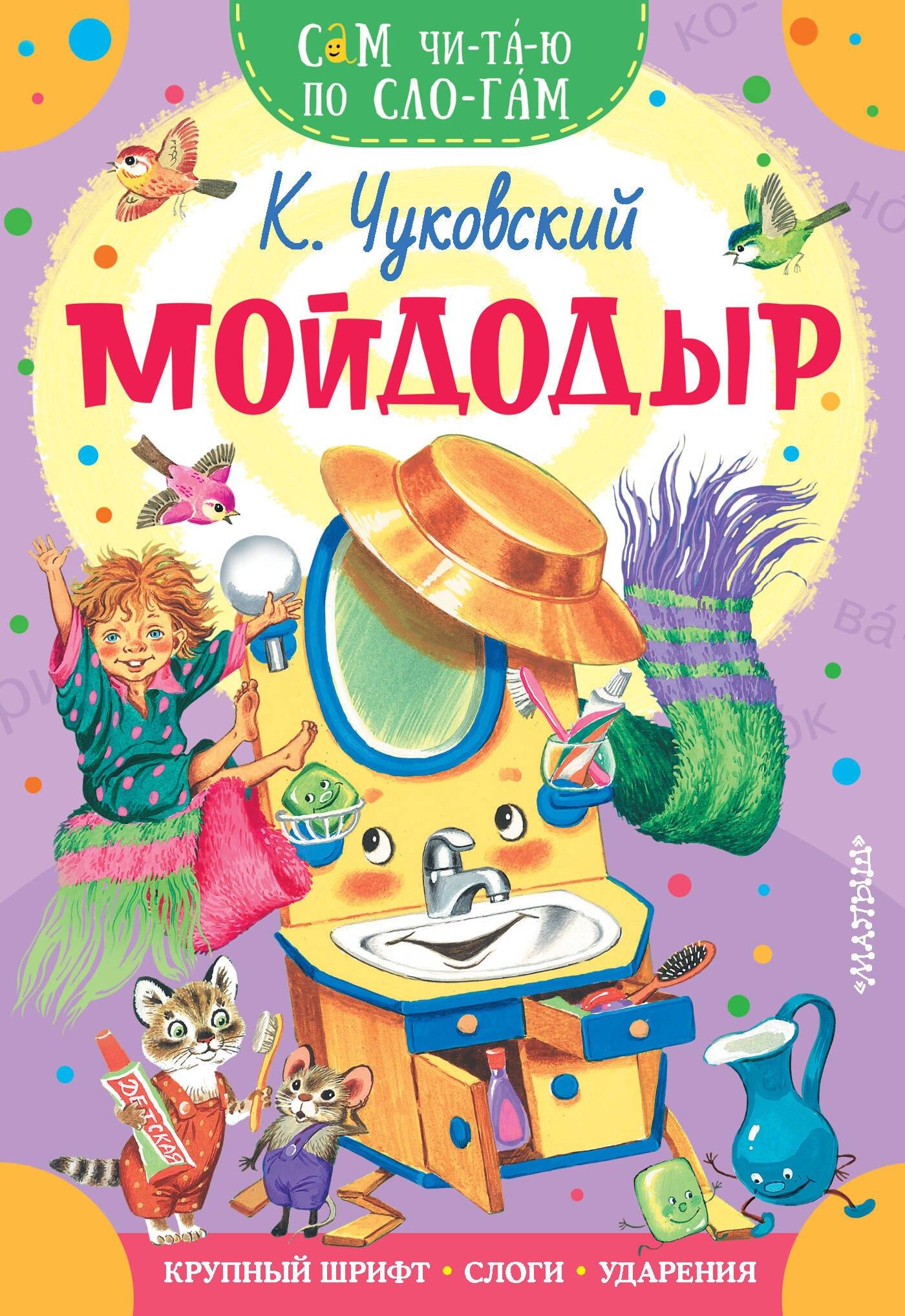 https://ndc.book24.ru/pim/products/images/f7/dc/0193ad01-7ee3-731f-8e9b-6f4d7ad5f7dc.jpg