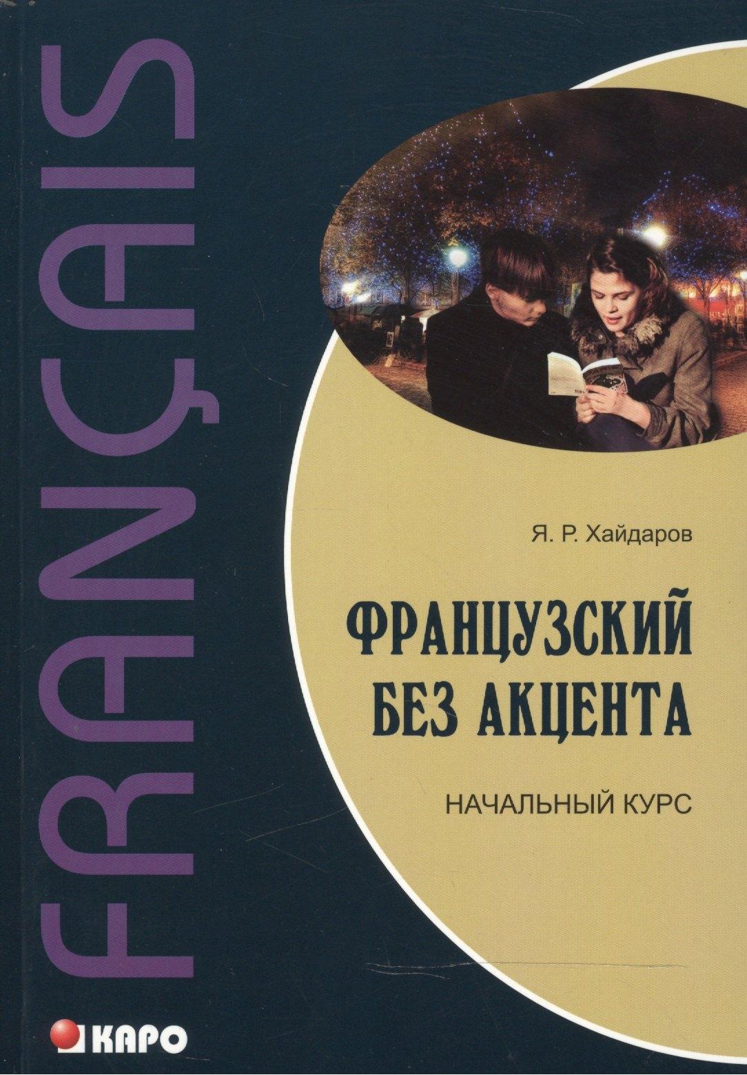 https://ndc.book24.ru/pim/products/images/f7/de/018edaaa-062f-720a-9b20-73f5d2f1f7de.jpg