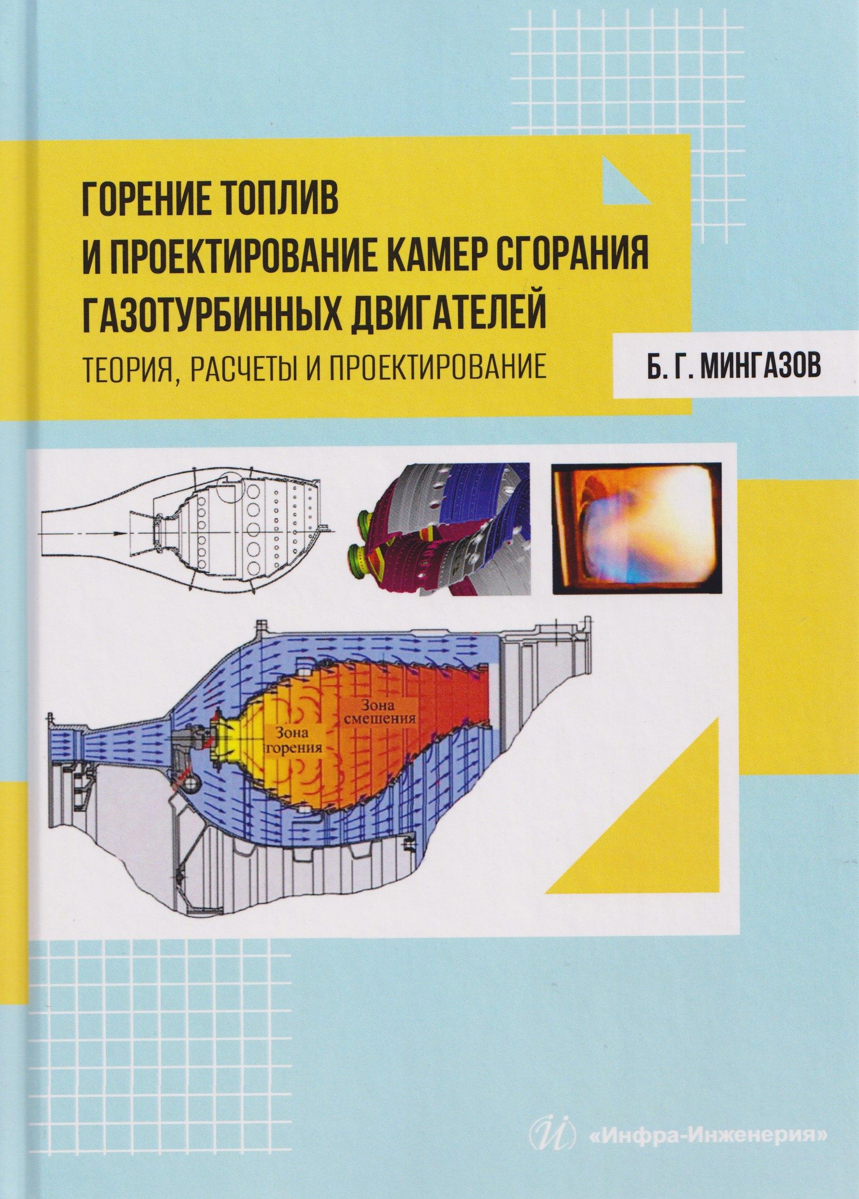 https://ndc.book24.ru/pim/products/images/f8/00/019a550e-0528-7a37-989d-7ab27577f800.jpg