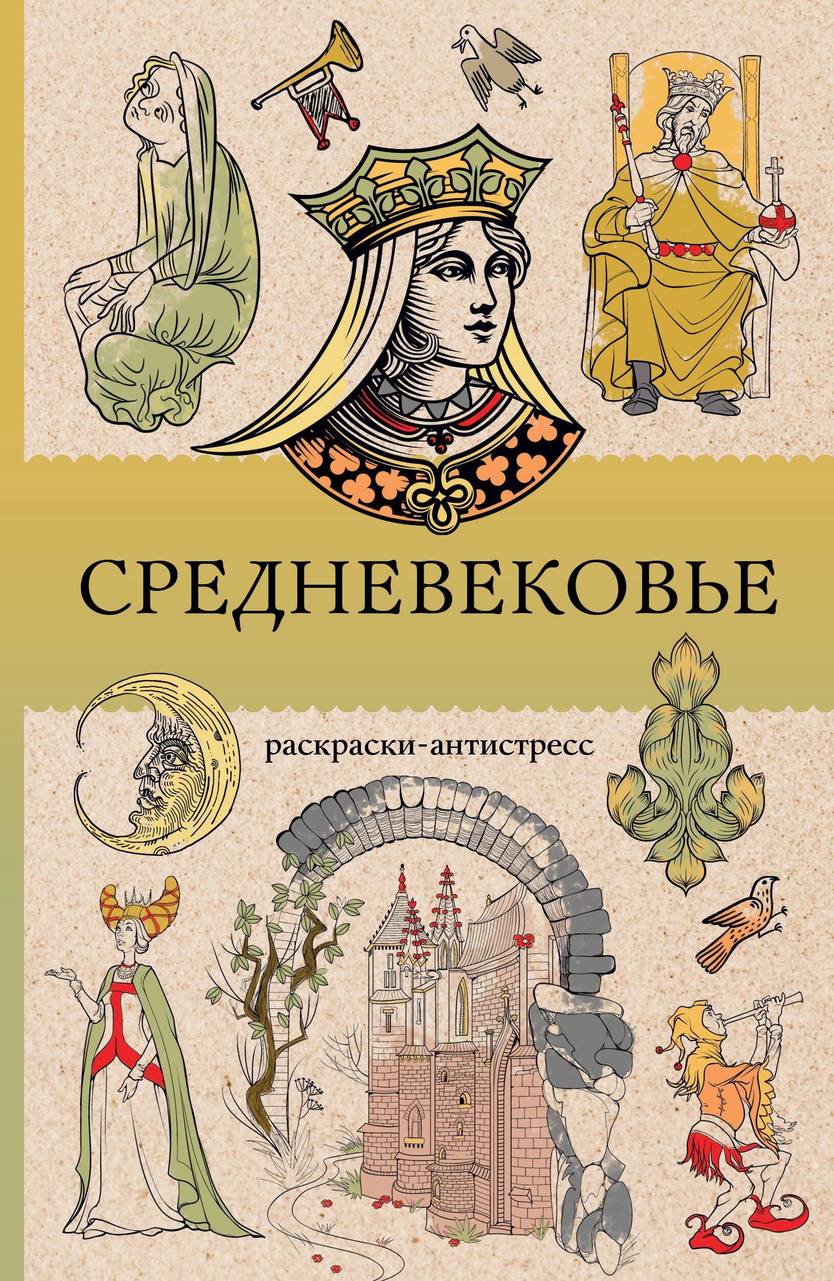 https://ndc.book24.ru/pim/products/images/f8/0b/0197d44d-2c10-7774-8f6e-be28bae1f80b.jpg