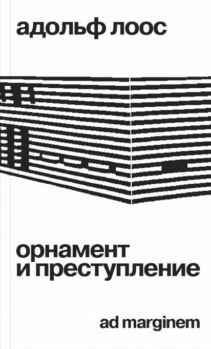 https://ndc.book24.ru/pim/products/images/f8/12/01999b18-1252-7806-ab3f-f6d71c80f812.jpg