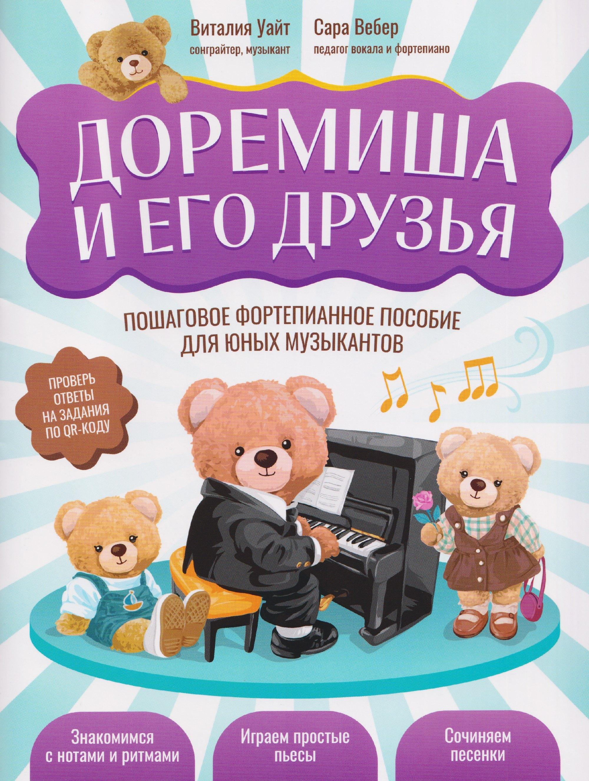 https://ndc.book24.ru/pim/products/images/f8/18/019a0603-feb1-7bb8-bcb6-f61df2b0f818.jpg