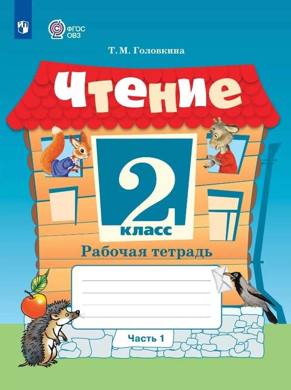 https://ndc.book24.ru/pim/products/images/f8/19/01978dd7-363d-7c22-9860-97b08792f819.jpg