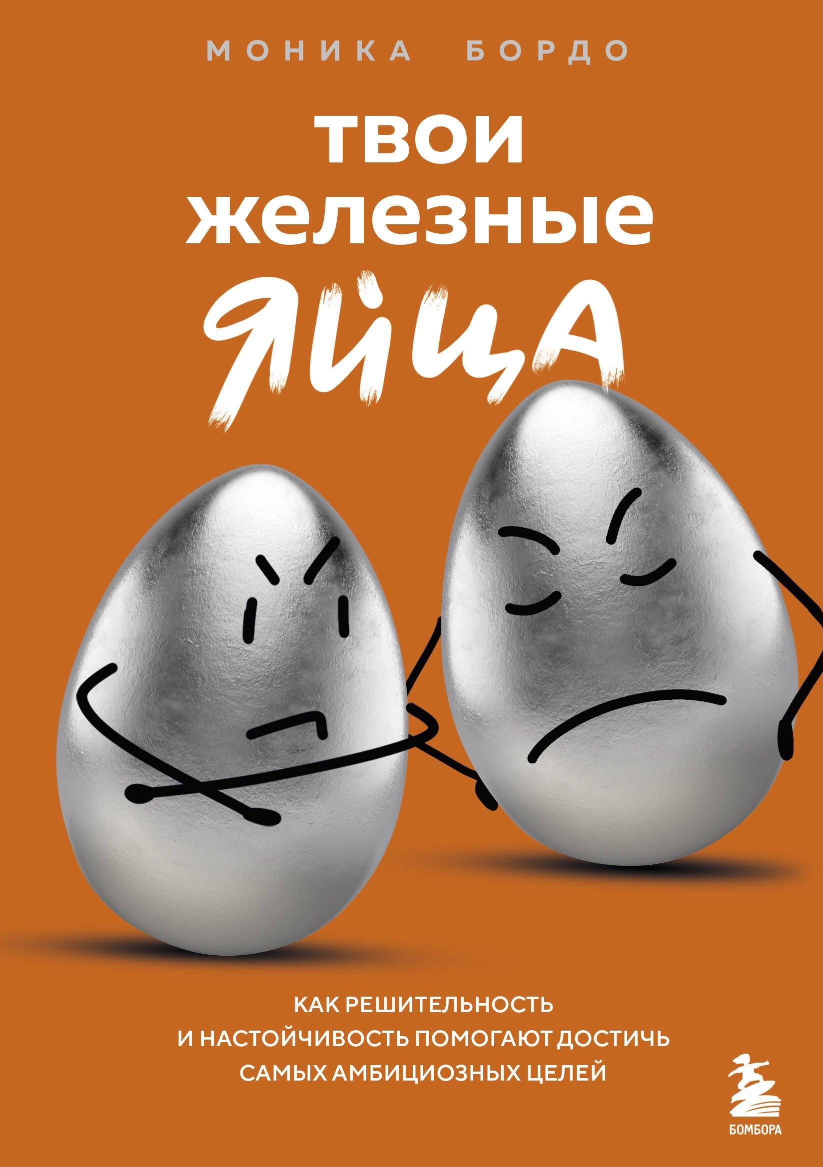 https://ndc.book24.ru/pim/products/images/f8/1d/0195082e-5e01-7a73-ad8f-76f1b039f81d.jpg