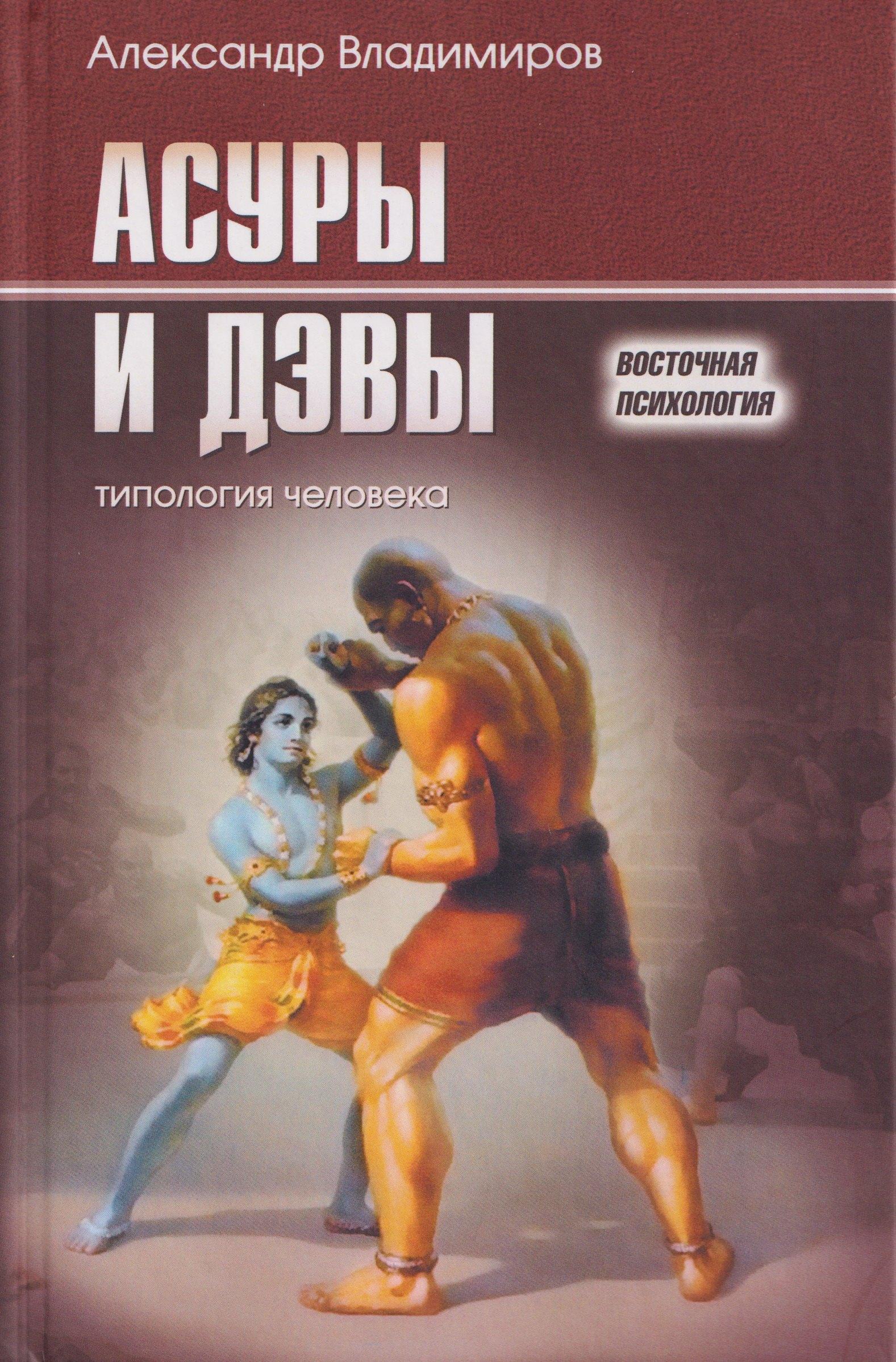 https://ndc.book24.ru/pim/products/images/f8/20/019a7346-179c-710f-b0e0-821018a2f820.jpg