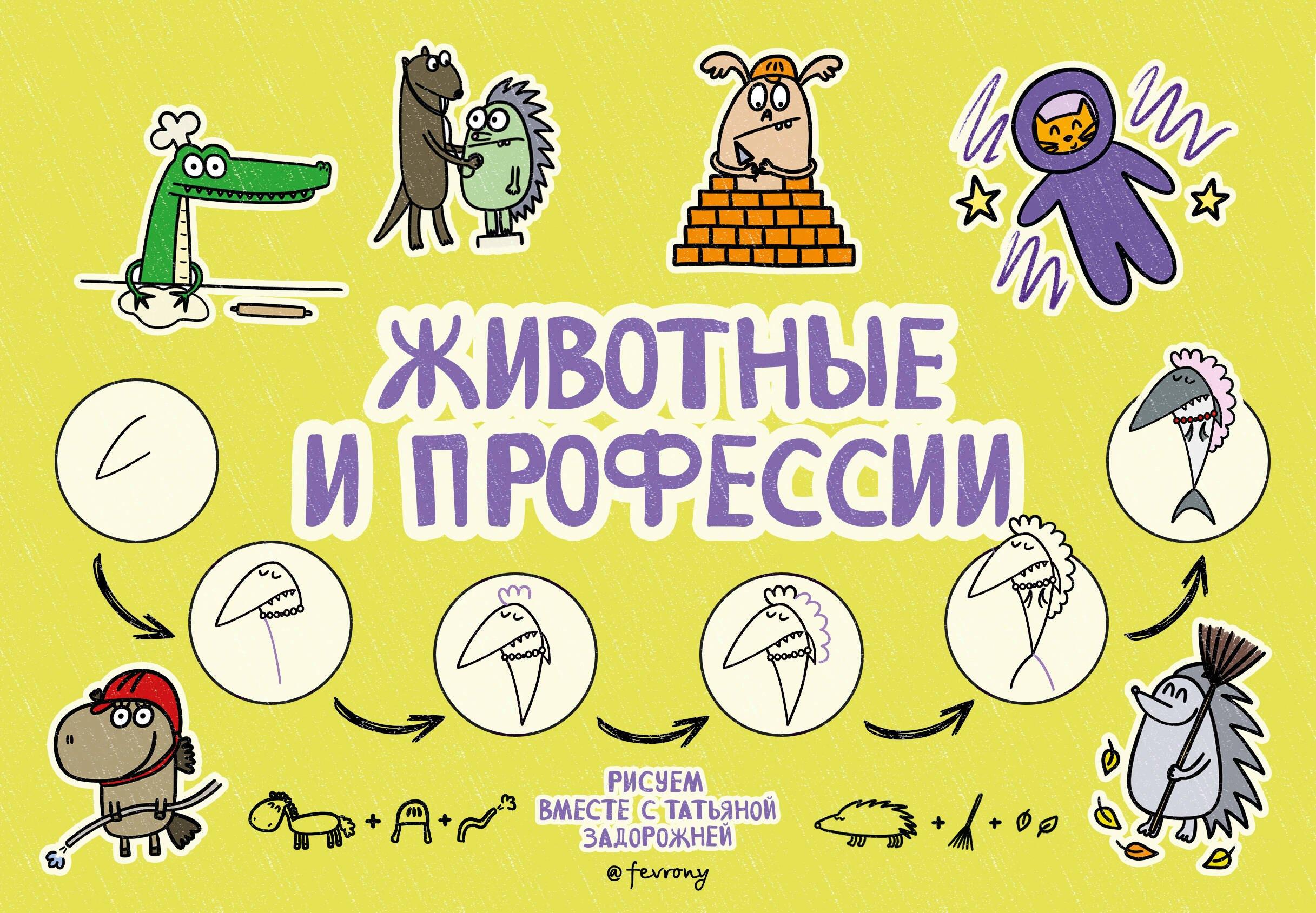 https://ndc.book24.ru/pim/products/images/f8/22/019811fb-d62e-7499-843d-8954f942f822.jpg