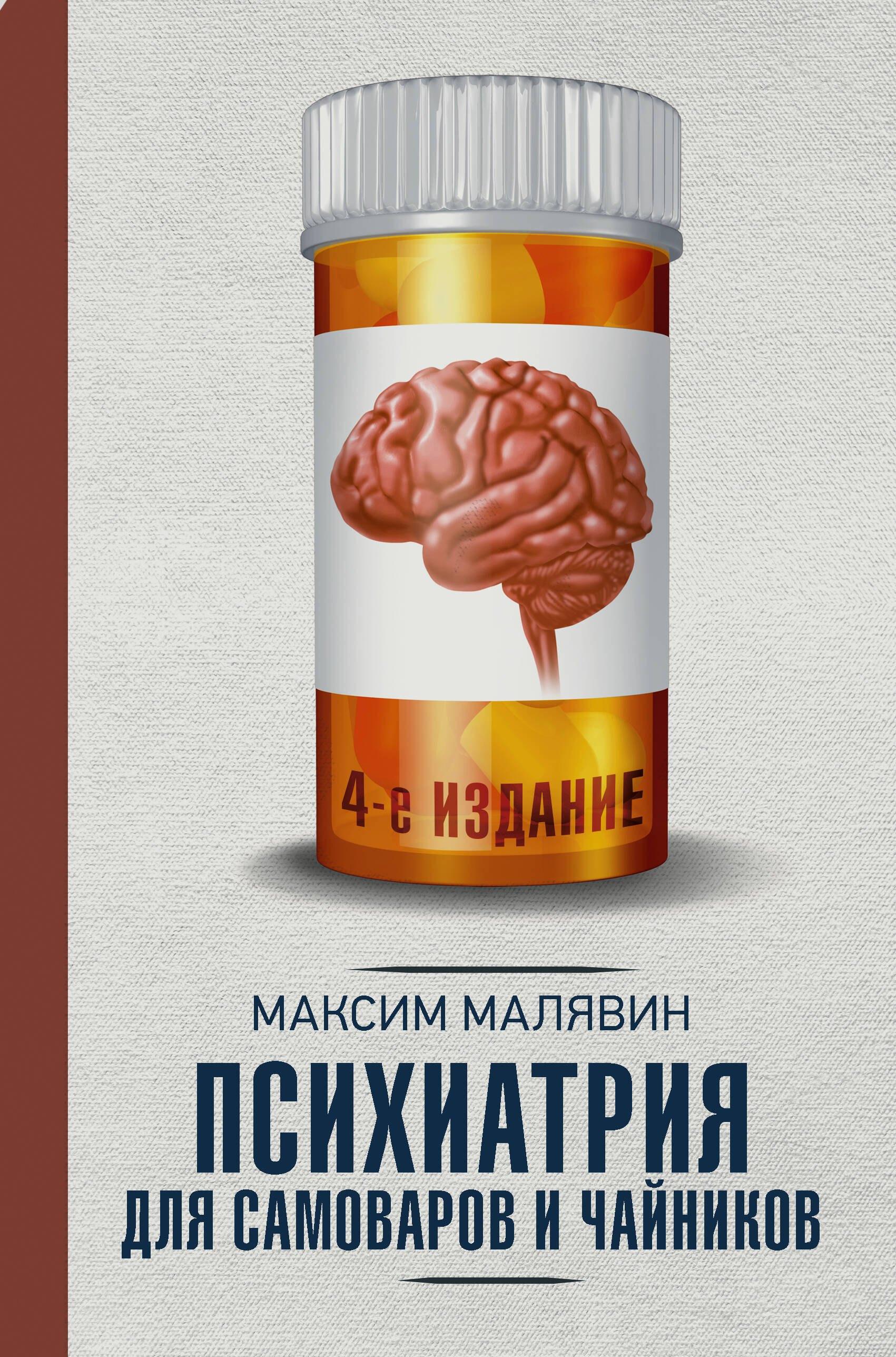 https://ndc.book24.ru/pim/products/images/f8/31/0199ecd6-1996-7b1a-b097-b92c9266f831.jpg