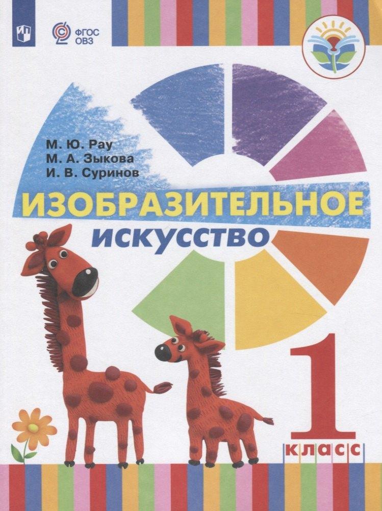 https://ndc.book24.ru/pim/products/images/f8/48/018ee3f3-0a4f-7f1e-b6f6-fbfebcc3f848.jpg