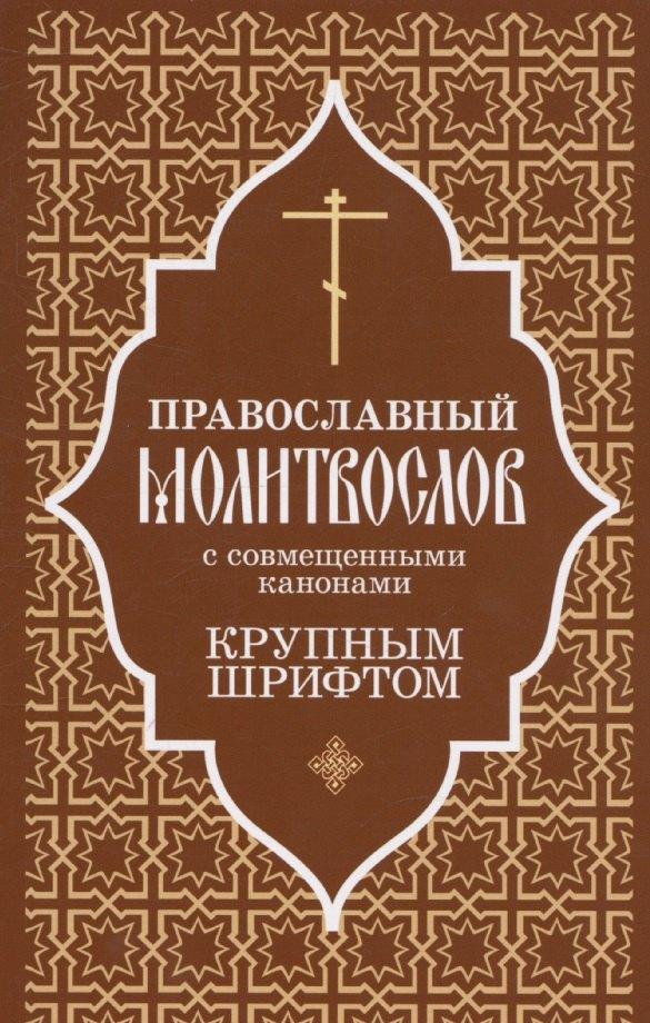 https://ndc.book24.ru/pim/products/images/f8/73/01963f50-5e9f-7dd7-b42a-be5295fdf873.jpg