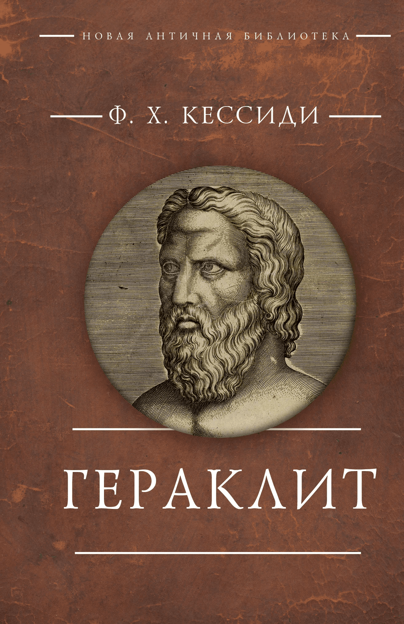 https://ndc.book24.ru/pim/products/images/f8/77/019c765f-36be-7e3c-b48f-4973a354f877.png