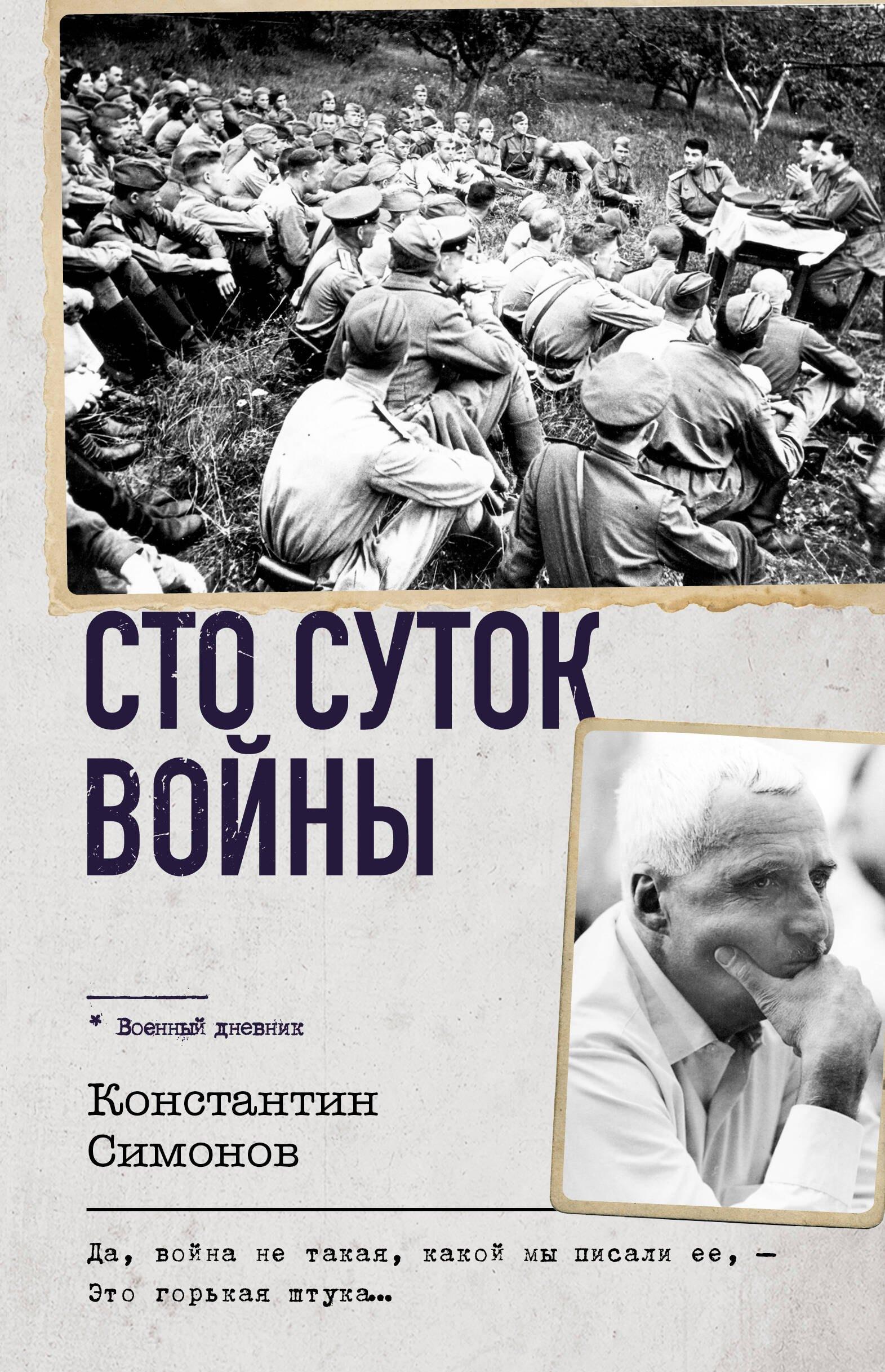 https://ndc.book24.ru/pim/products/images/f8/78/01971073-d186-79c9-a75b-6eda1891f878.jpg