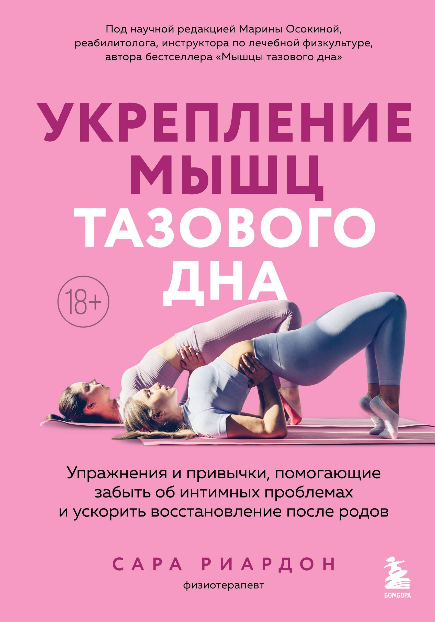 https://ndc.book24.ru/pim/products/images/f8/7f/019d09f5-838f-70c8-a81f-49d59f44f87f.jpg