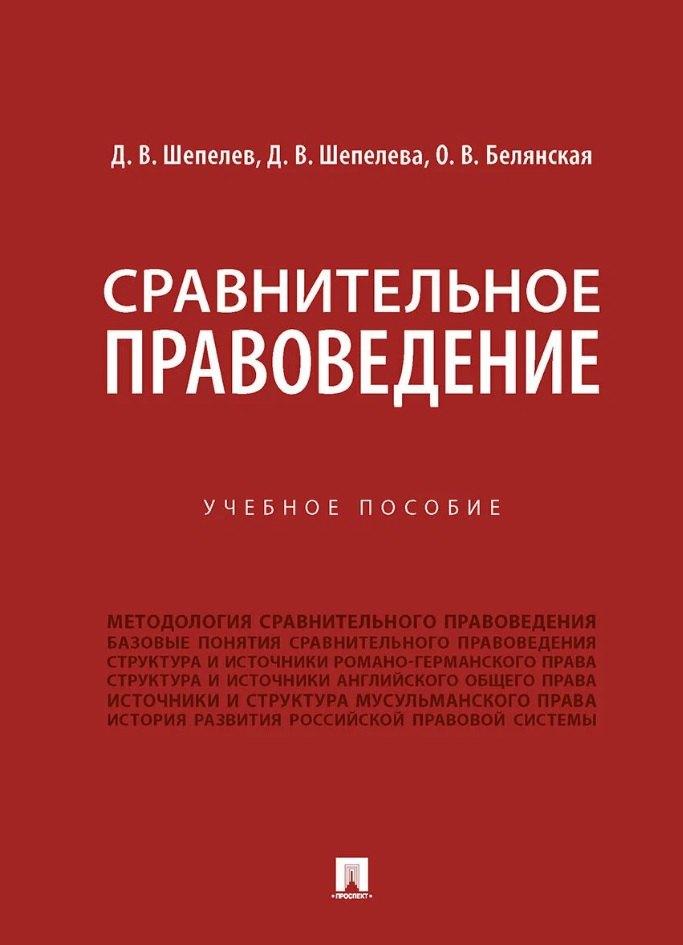https://ndc.book24.ru/pim/products/images/f8/8a/0198f104-0502-7598-9fcf-cb75f2aef88a.jpg