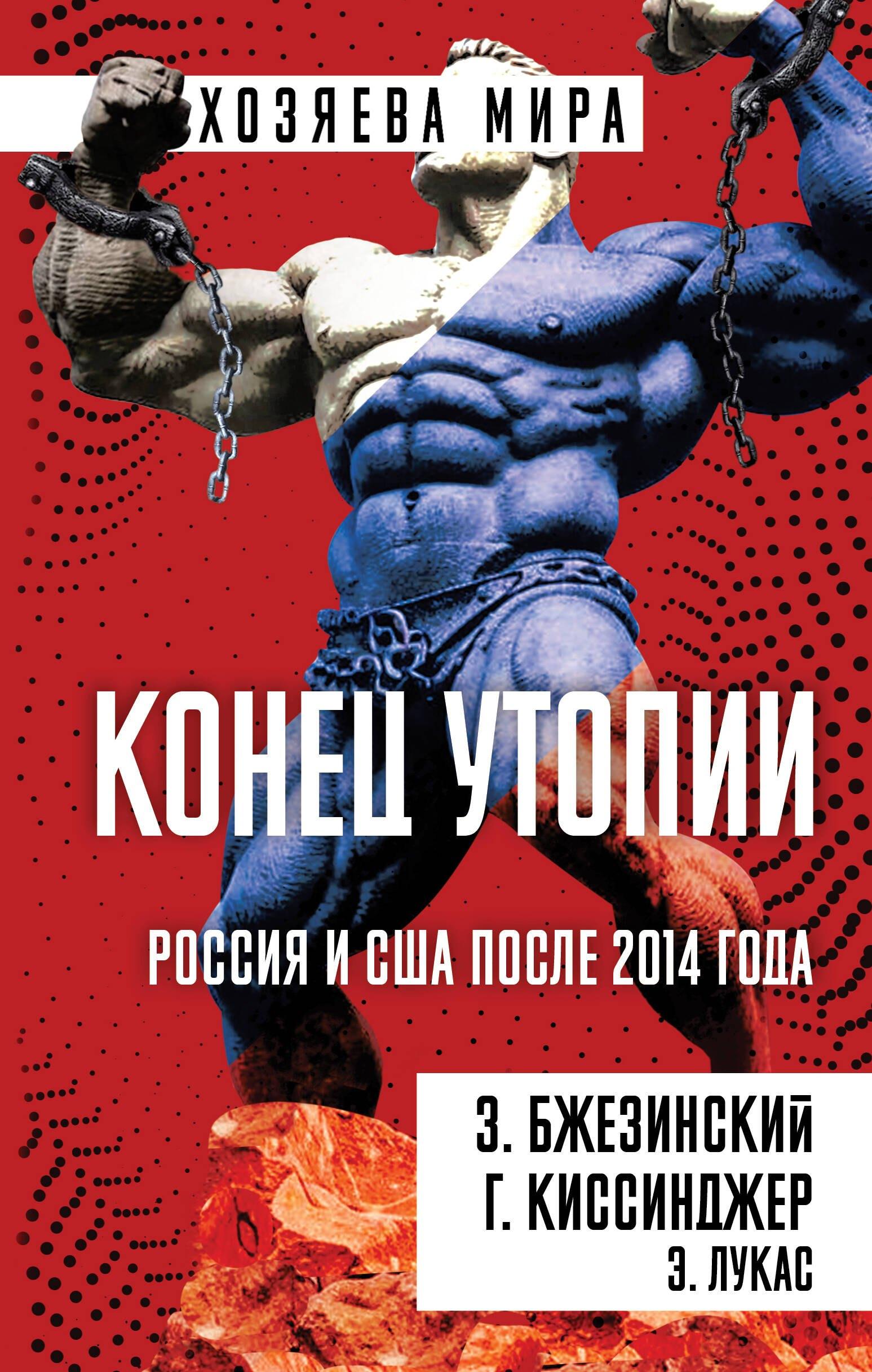 https://ndc.book24.ru/pim/products/images/f8/8f/0195fb76-de42-7fd2-8d89-4b4960bdf88f.jpg