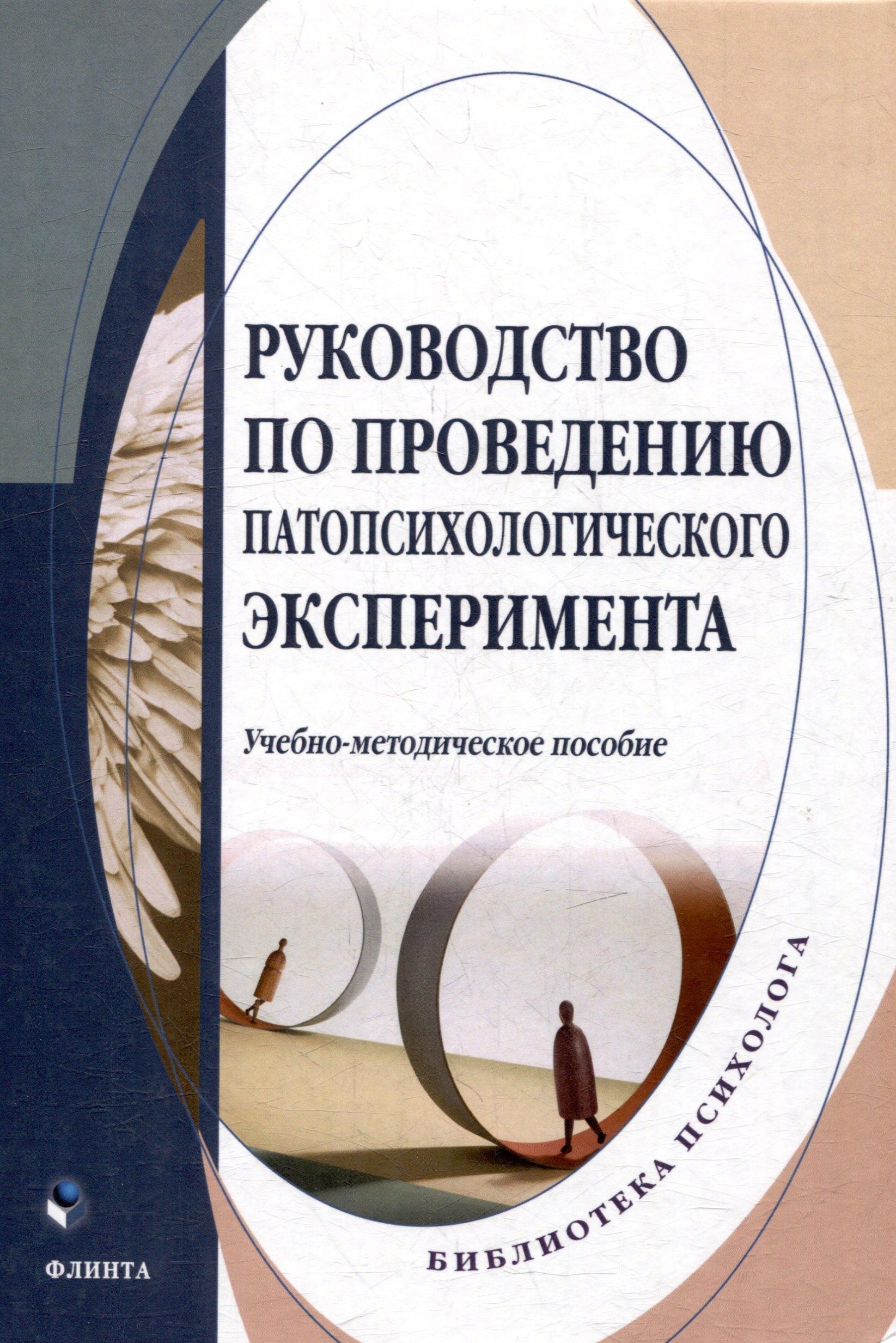 https://ndc.book24.ru/pim/products/images/f8/a4/0198e1fe-fc76-71a4-a813-5a3c3263f8a4.jpg