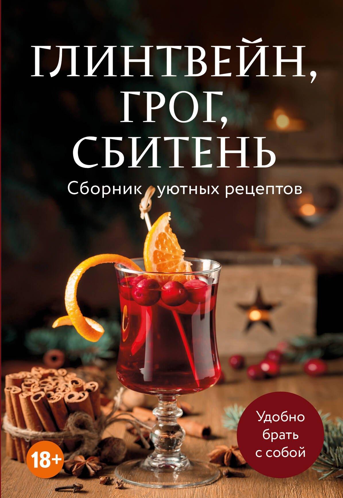 https://ndc.book24.ru/pim/products/images/f8/a6/0197b031-f2c9-78eb-b8be-bb5fbb3ef8a6.jpg