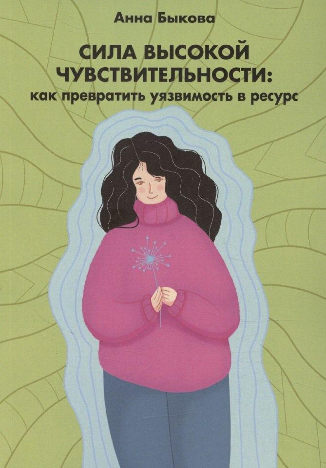 https://ndc.book24.ru/pim/products/images/f8/c4/01969c5f-b232-7ed2-acf5-e76cd7a9f8c4.jpg