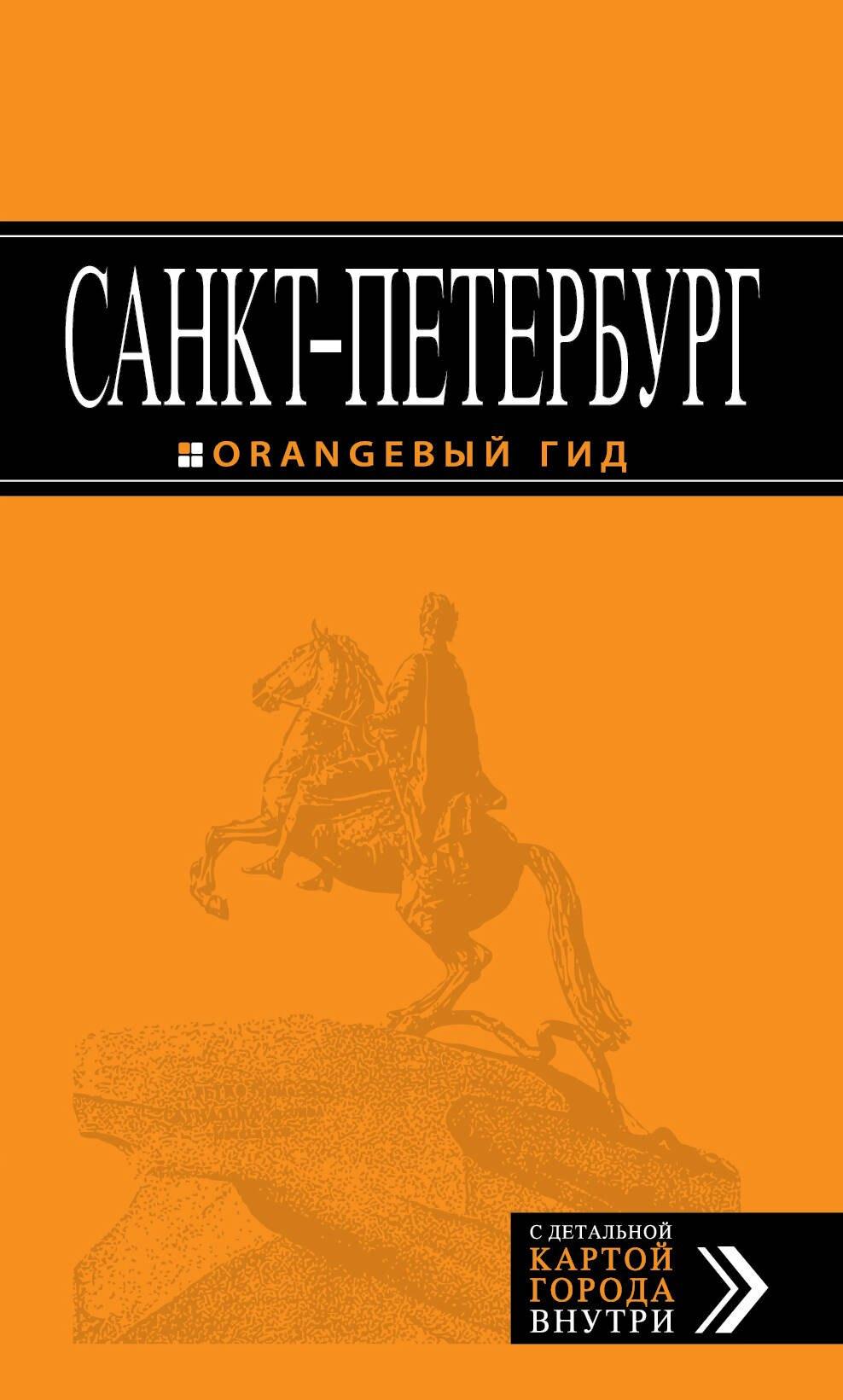 https://ndc.book24.ru/pim/products/images/f8/d9/01939341-2adf-70d5-8444-60b1f2eaf8d9.jpg
