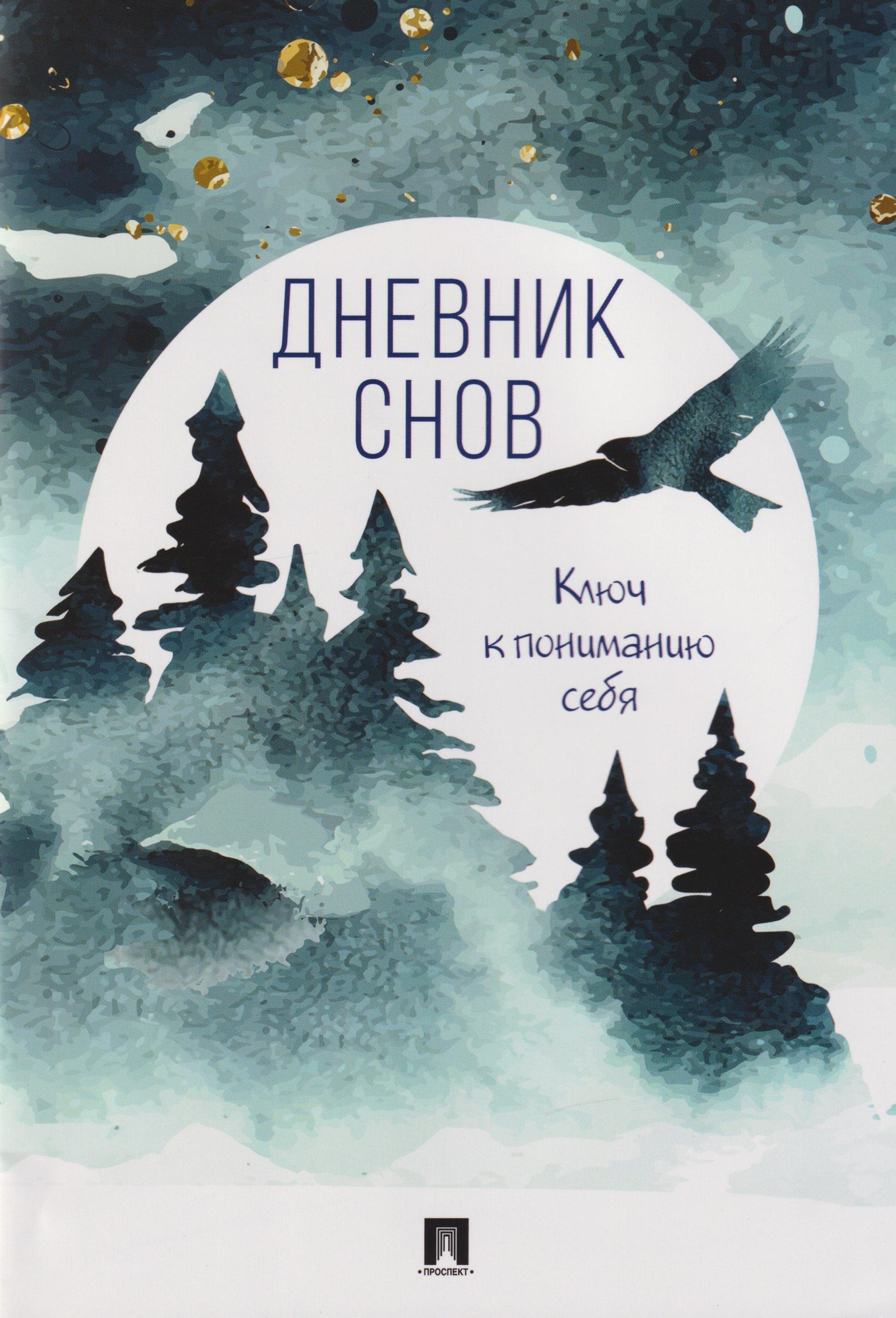 https://ndc.book24.ru/pim/products/images/f8/e1/019d25af-e1c7-732c-a8c0-c2215c21f8e1.jpg