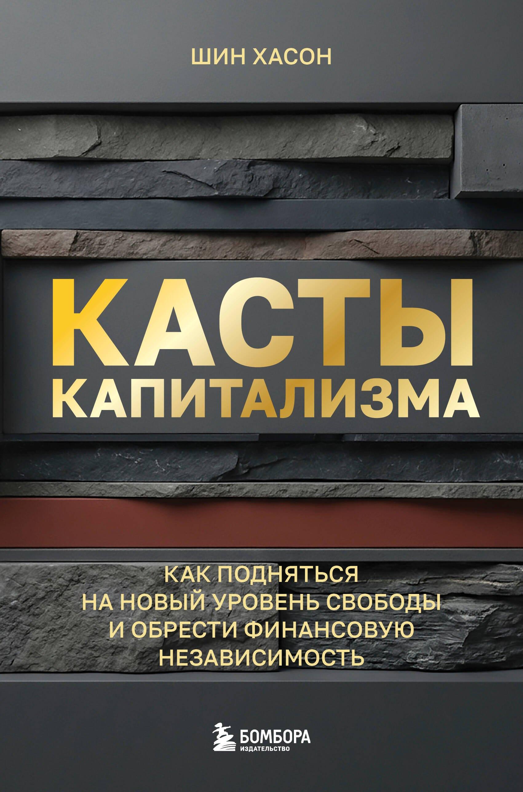 https://ndc.book24.ru/pim/products/images/f8/e5/019d520f-18be-763c-a210-bd66f760f8e5.jpg
